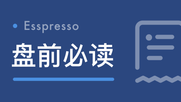 炒股如何配资 环旭电子：拟1.5亿元—3亿元回购股份