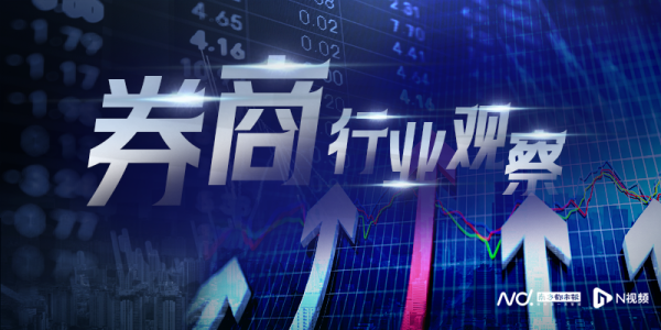 国内最靠谱的配资公司 中证协更新一批“问题保代”名单, 涉国元、东吴等6家券商