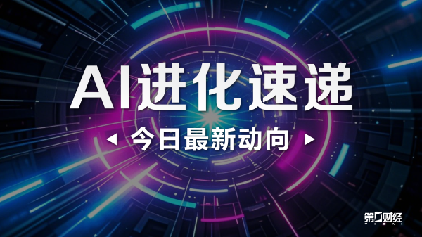 配资证券网 国家集成电路产业投资基金股份有限公司在港股华虹半导体持股比例降至5.94%